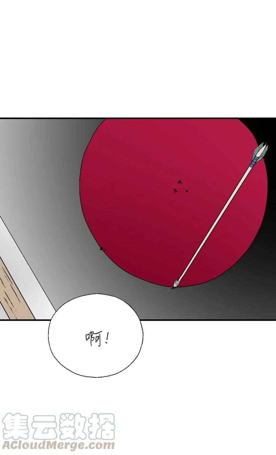 61 箭法入神(1/2)-第61话