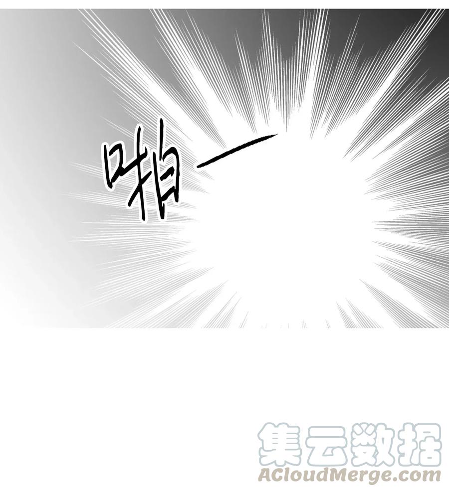 61 箭法入神(1/2)-第61话