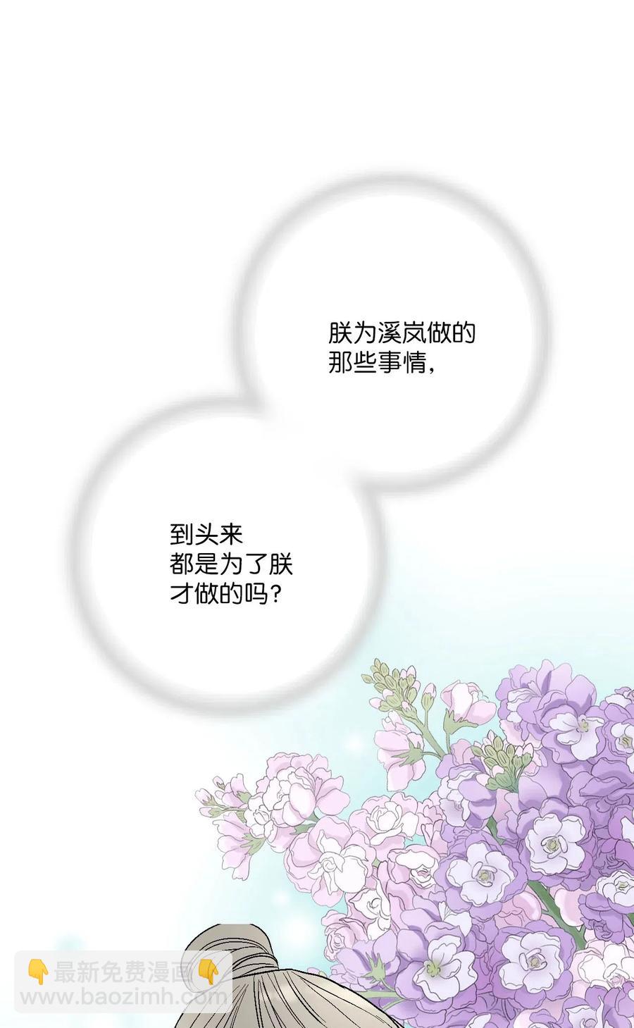 61 箭法入神(1/2)-第61话
