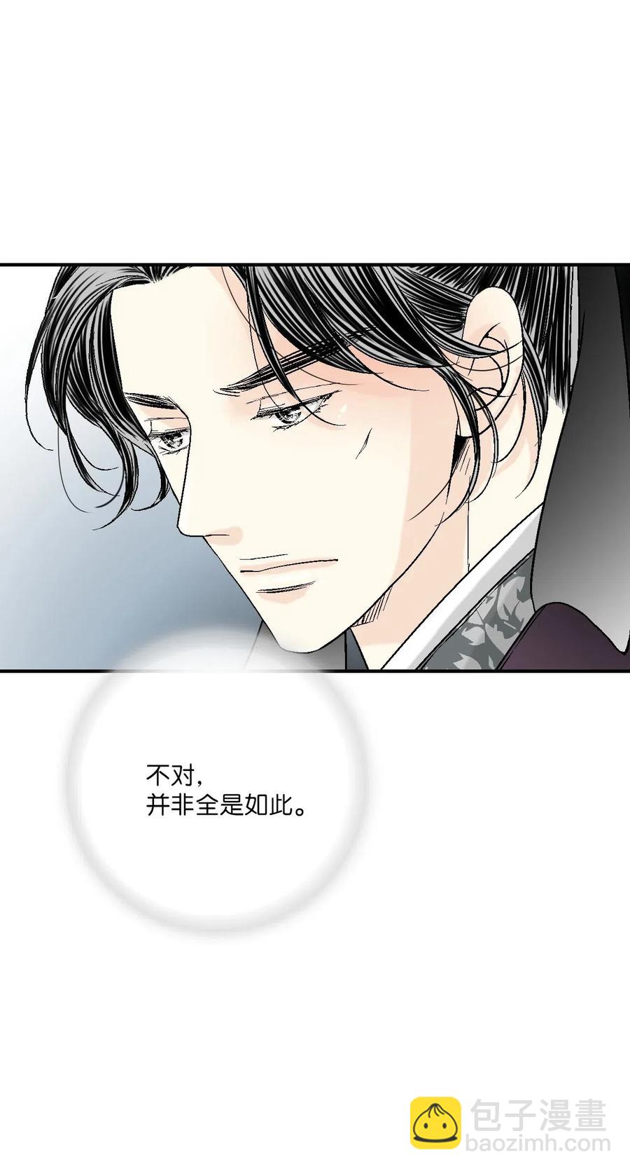 61 箭法入神(1/2)-第61话