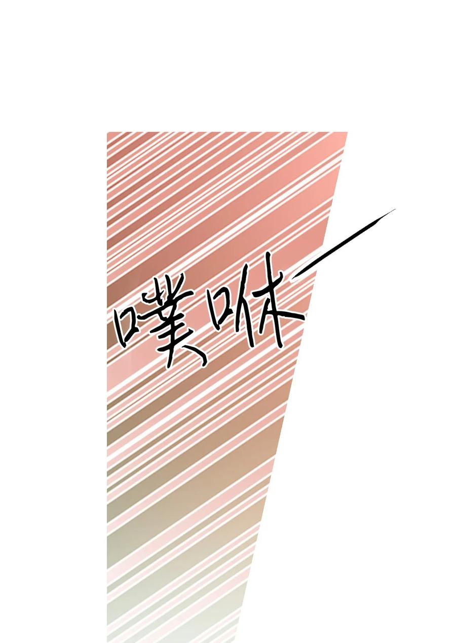 61 箭法入神(1/2)-第61话