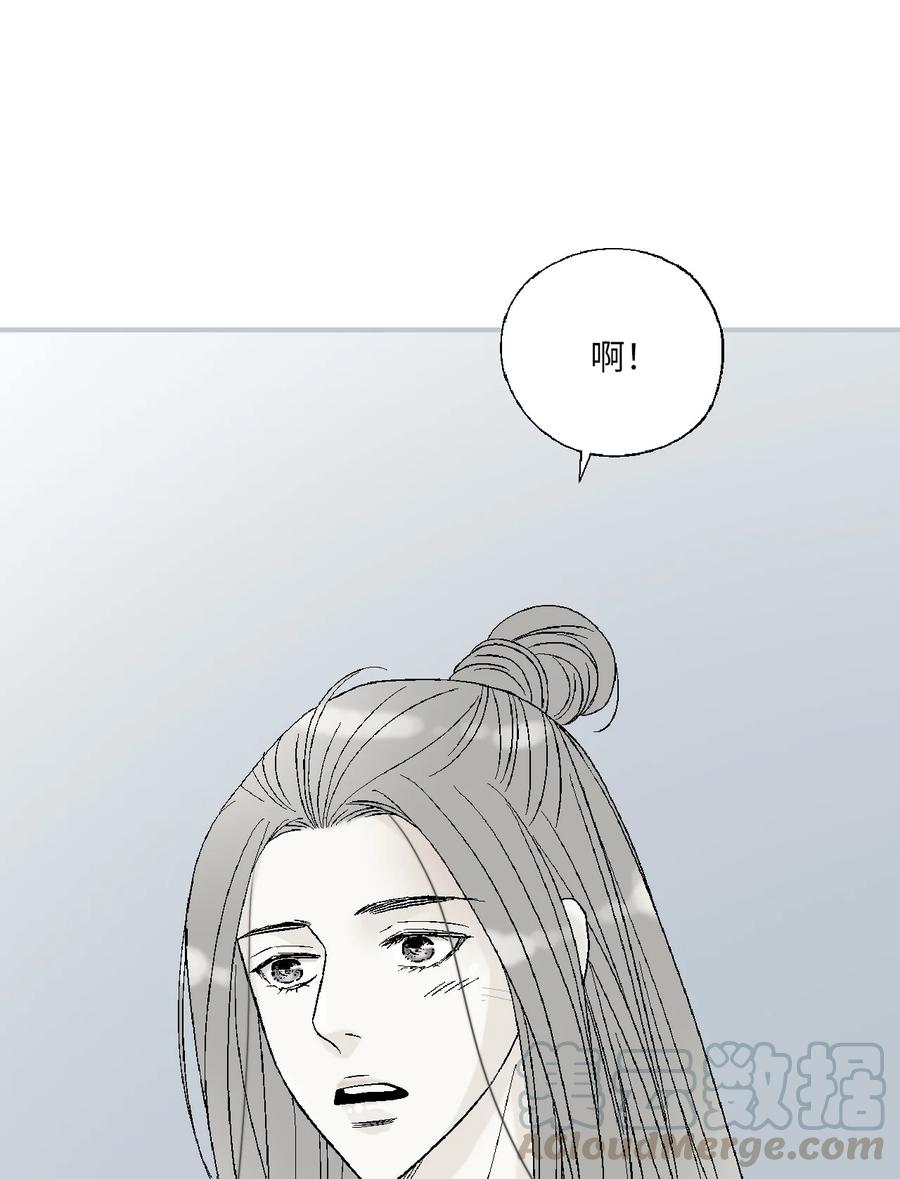 63 箜篌重响(1/2)-第63话