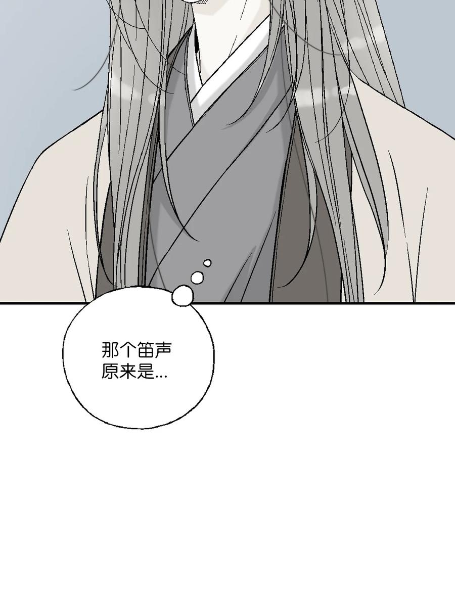 63 箜篌重响(1/2)-第63话