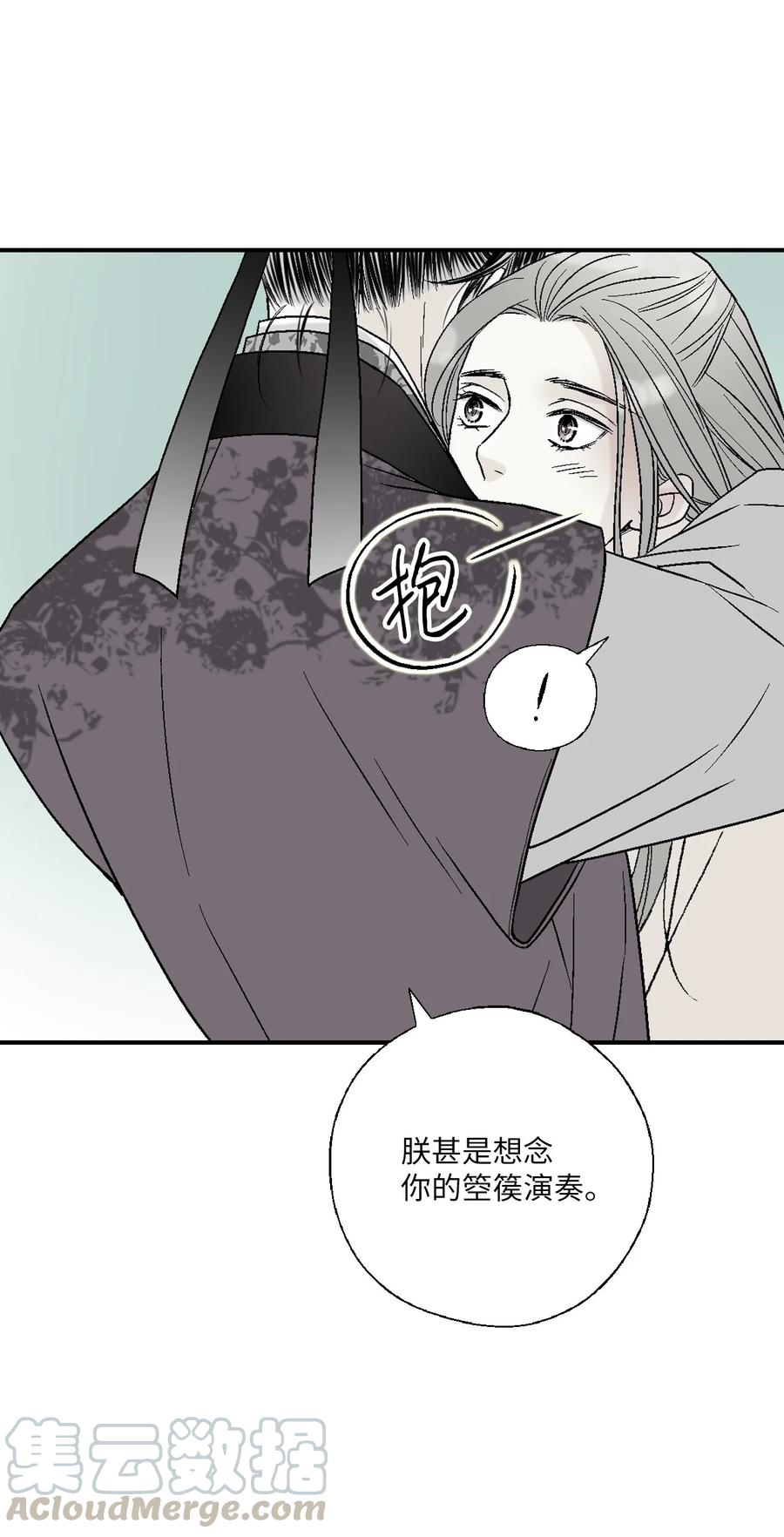 63 箜篌重响(1/2)-第63话