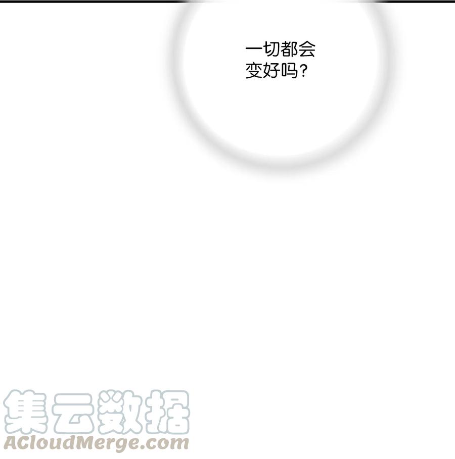 63 箜篌重响(1/2)-第63话