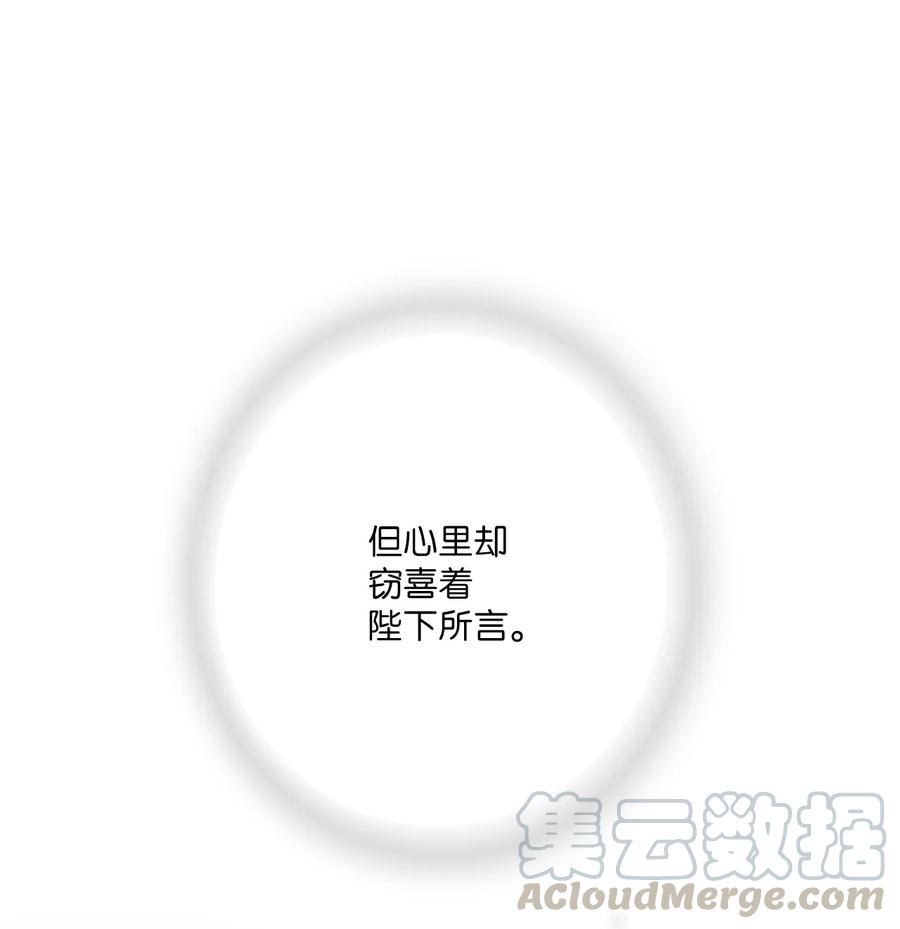 63 箜篌重响(1/2)-第63话