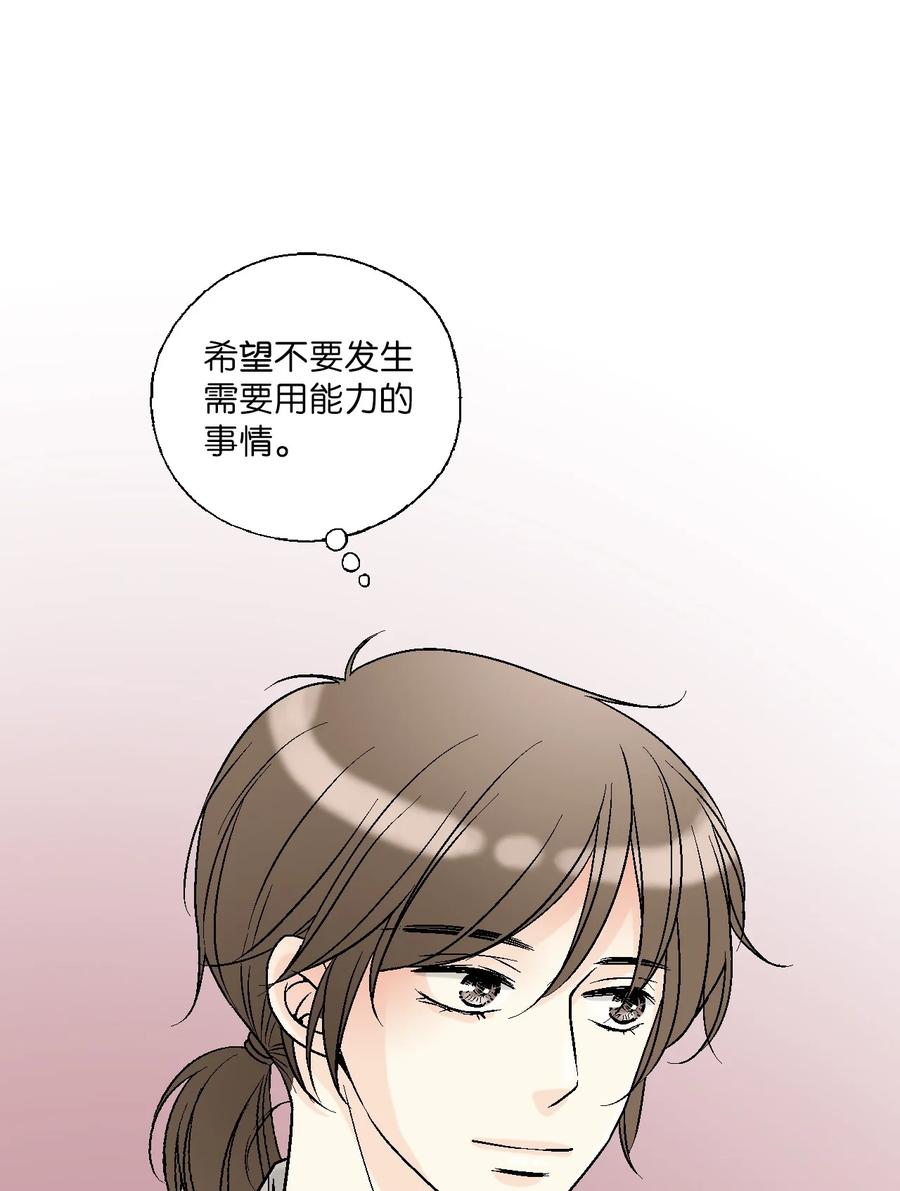 63 箜篌重响(1/2)-第63话