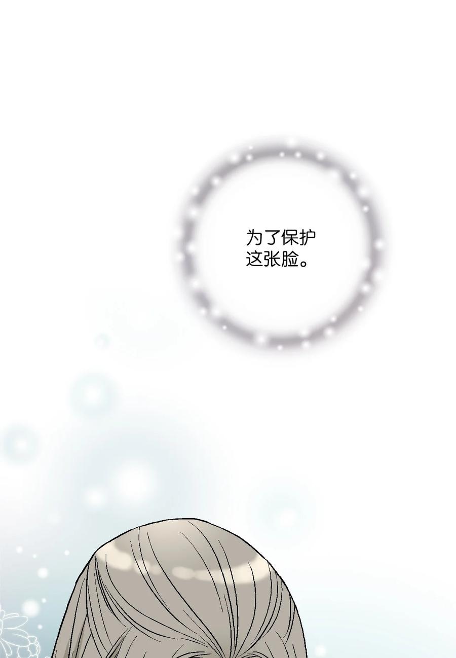 63 箜篌重响(1/2)-第63话