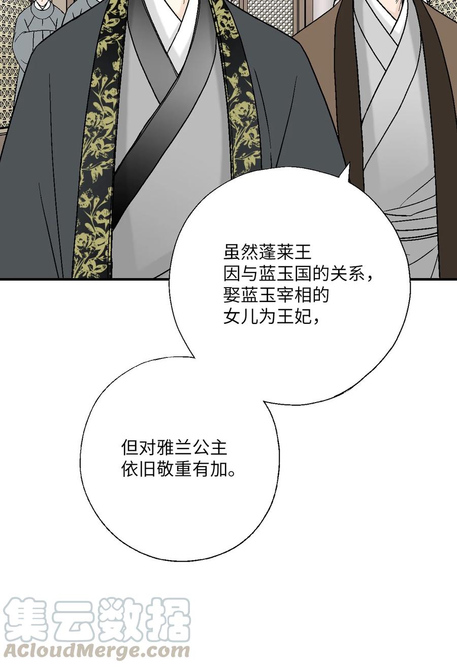 65 奸细放火(1/2)-第65话
