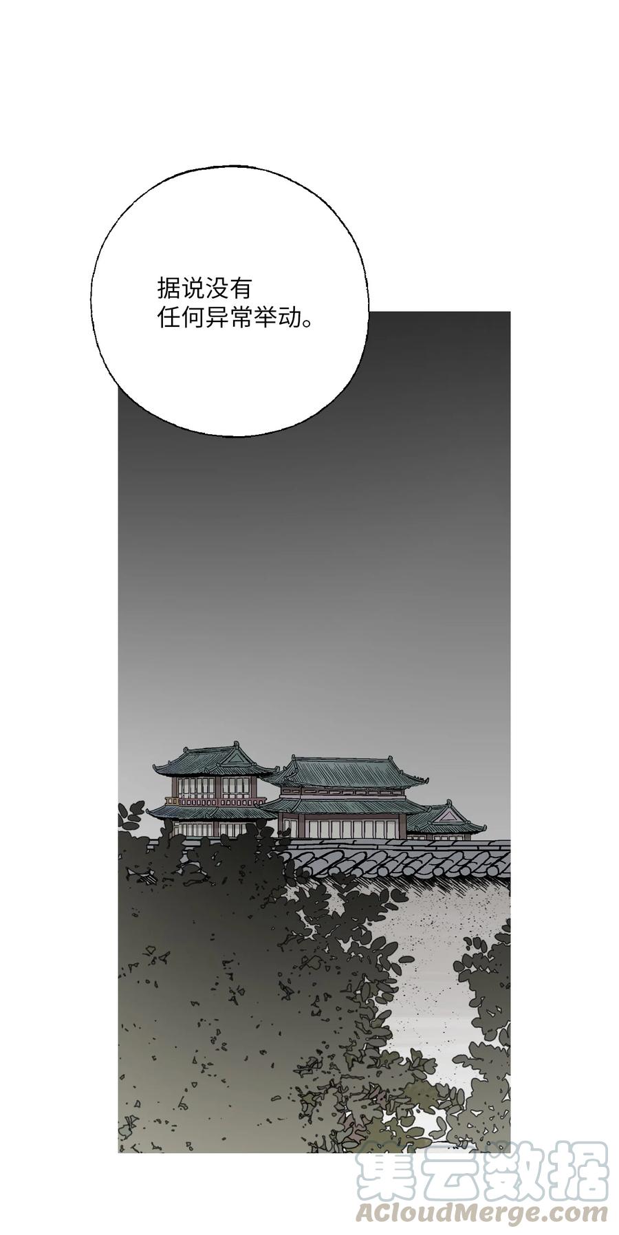 65 奸细放火(1/2)-第65话