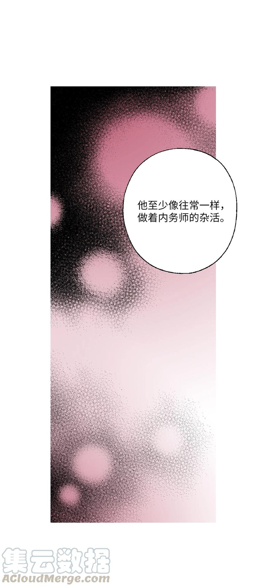 65 奸细放火(1/2)-第65话