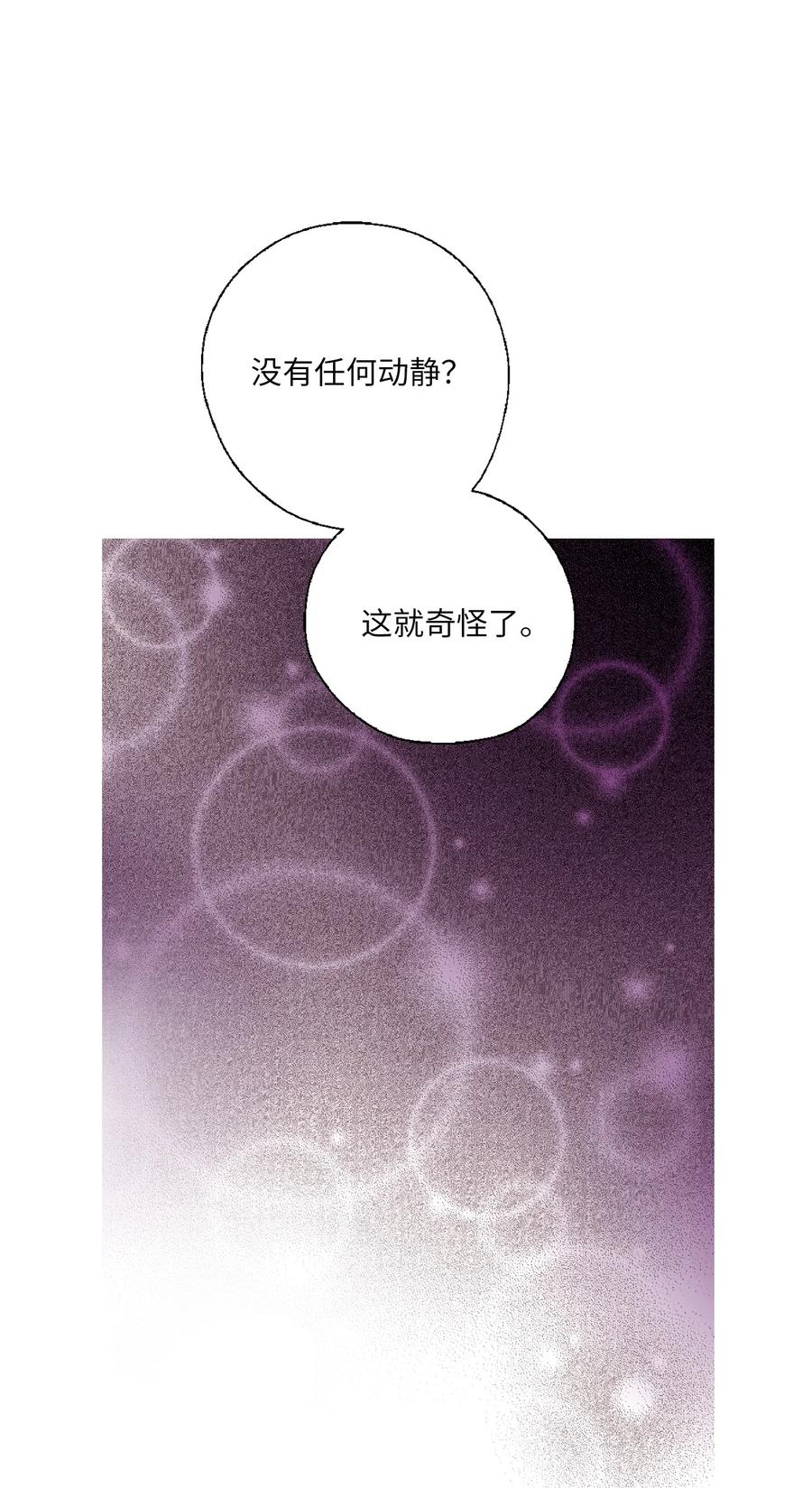 65 奸细放火(1/2)-第65话