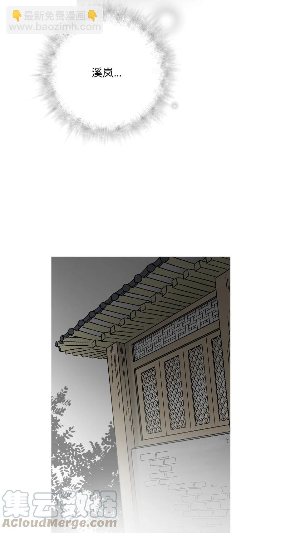 65 奸细放火(1/2)-第65话
