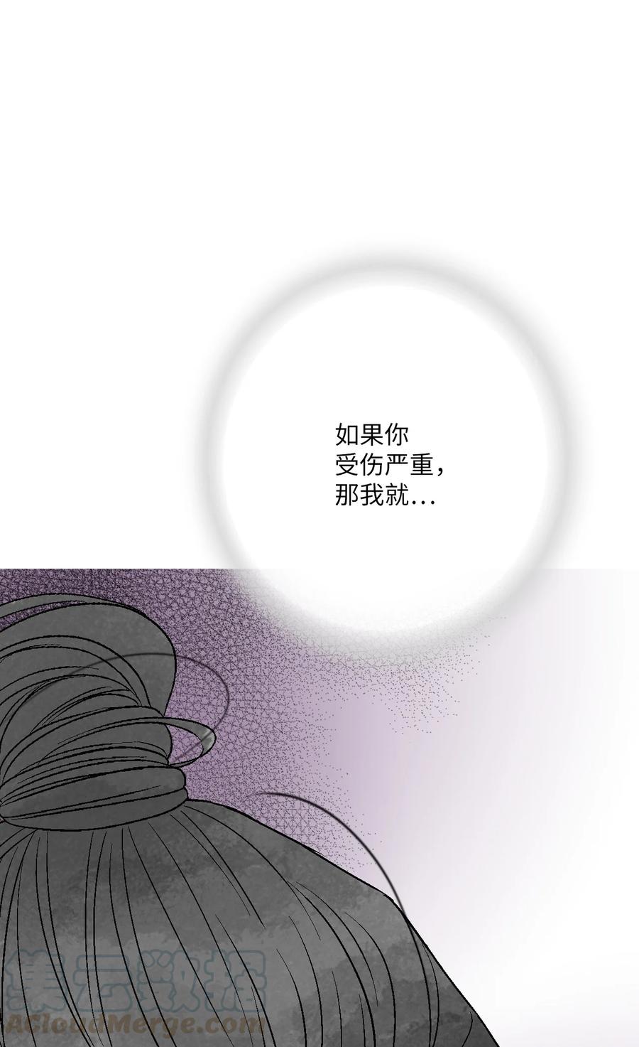 67 旧疤新伤(1/2)-第67话
