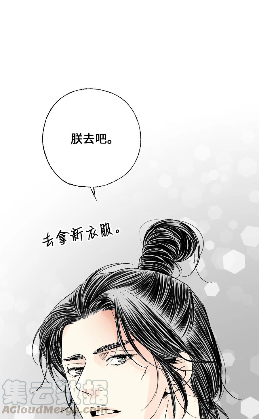 67 旧疤新伤(1/2)-第67话