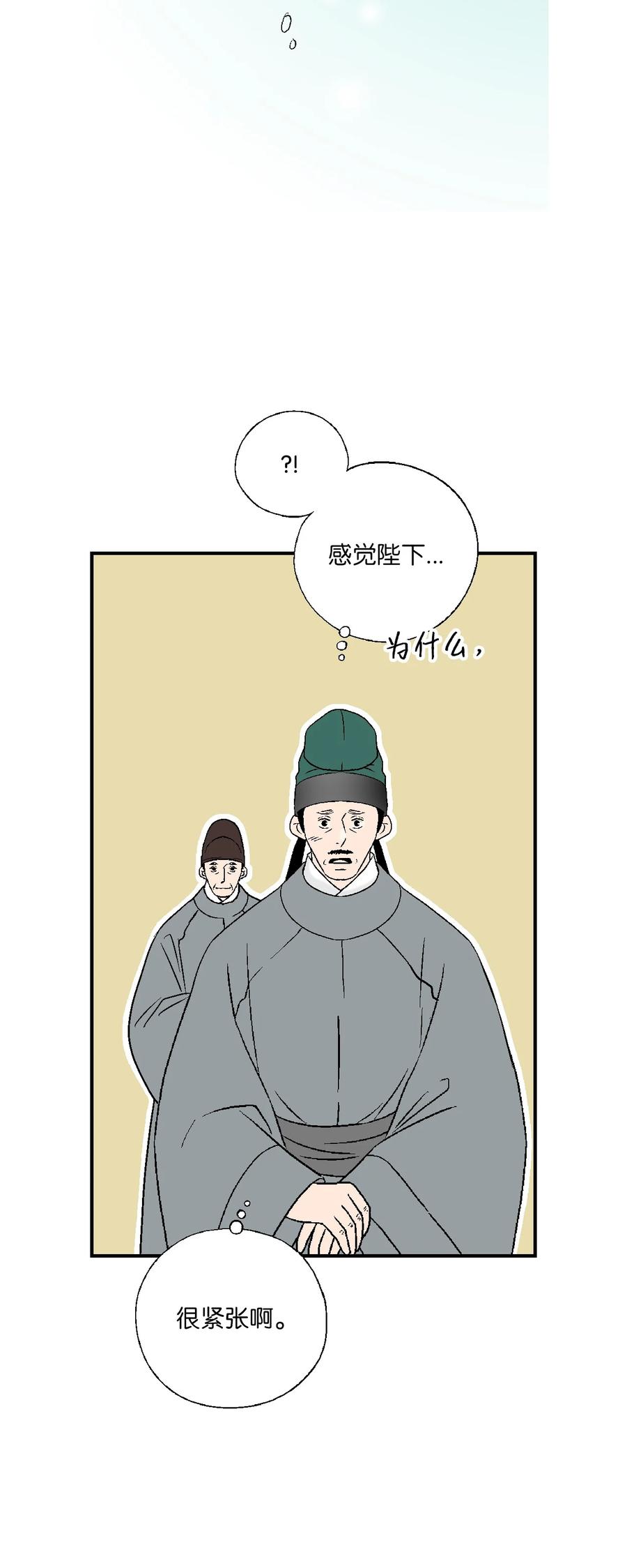 67 旧疤新伤(1/2)-第67话
