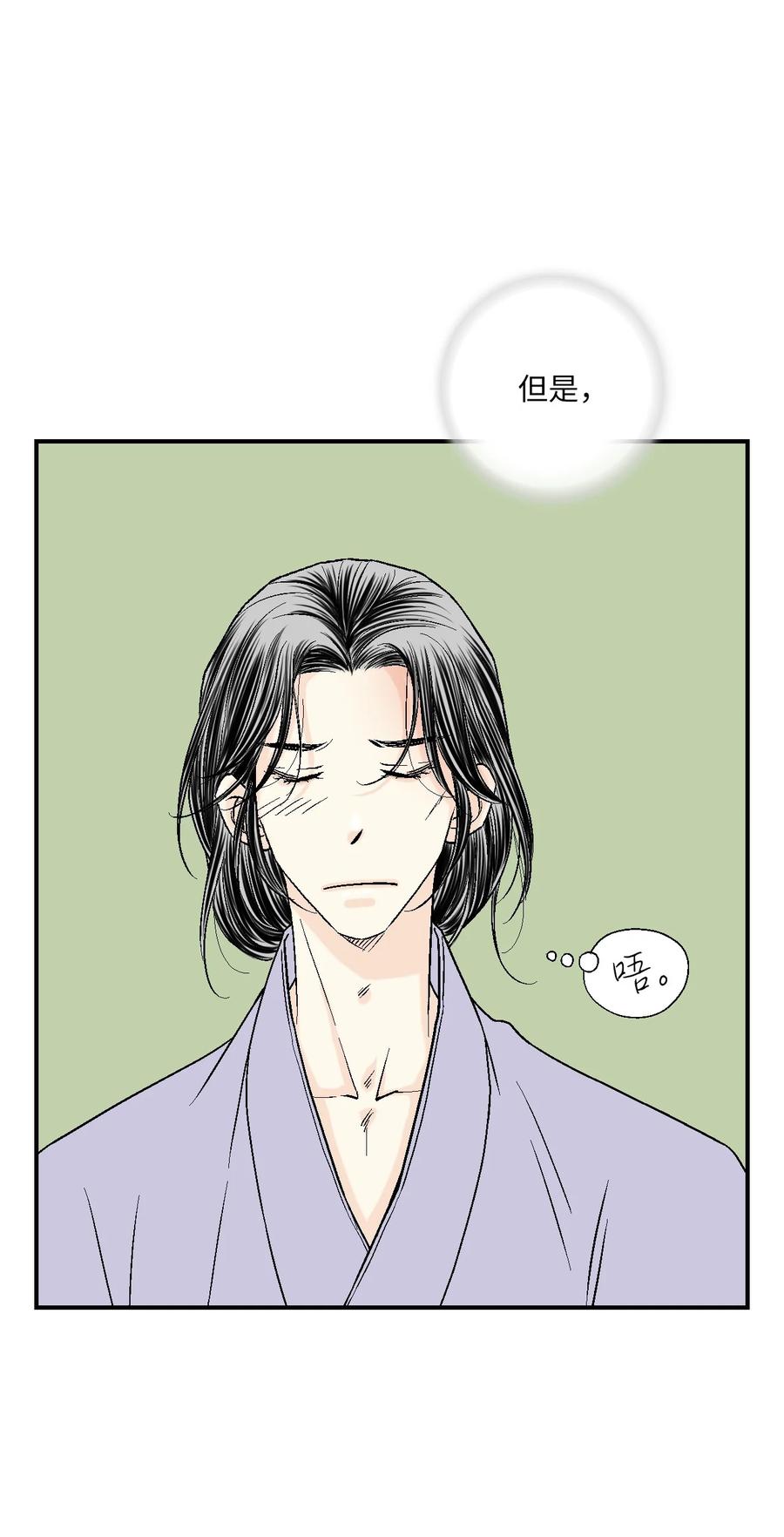 69 深厚羁绊(1/2)-第69话