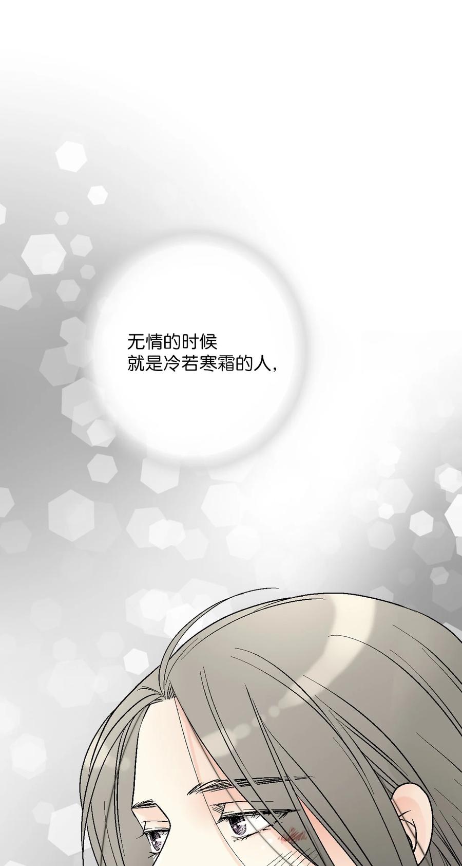 69 深厚羁绊(1/2)-第69话