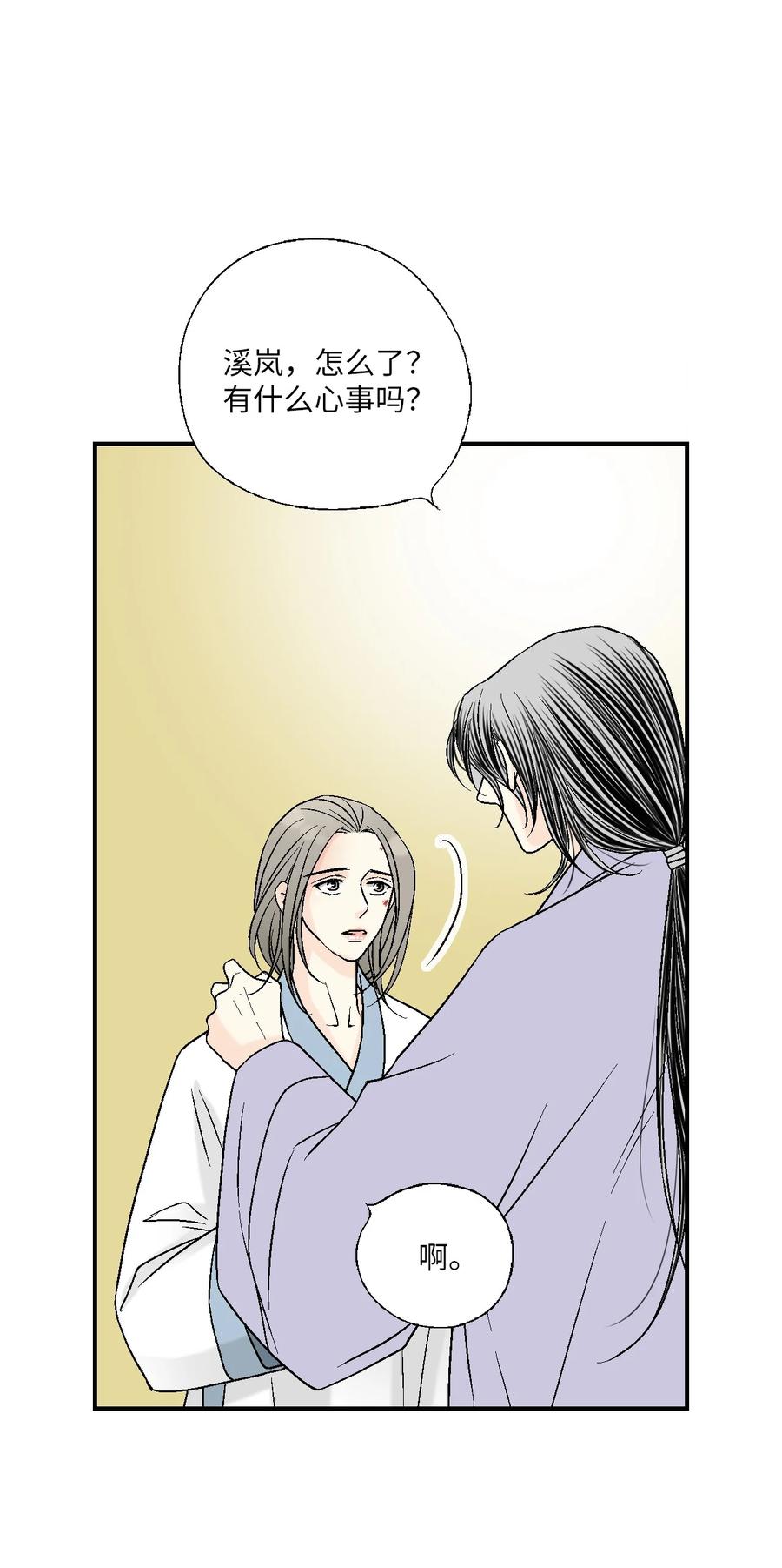 69 深厚羁绊(1/2)-第69话