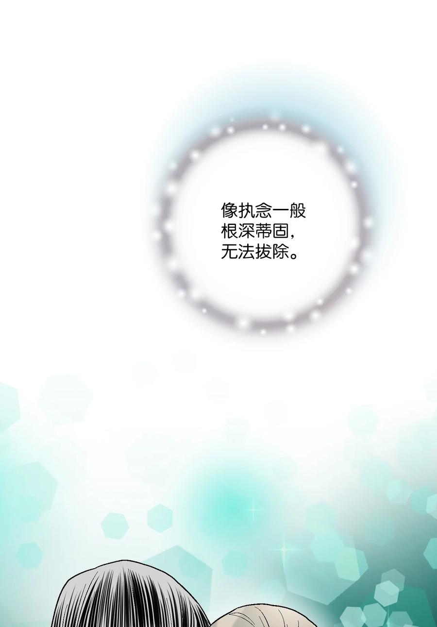 69 深厚羁绊(1/2)-第69话