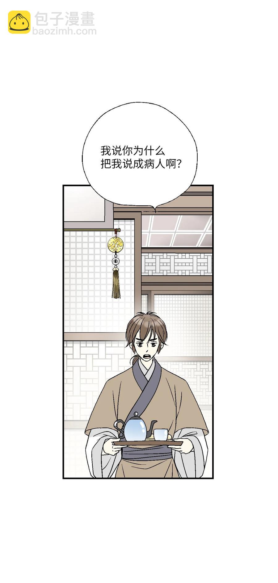 69 深厚羁绊(1/2)-第69话