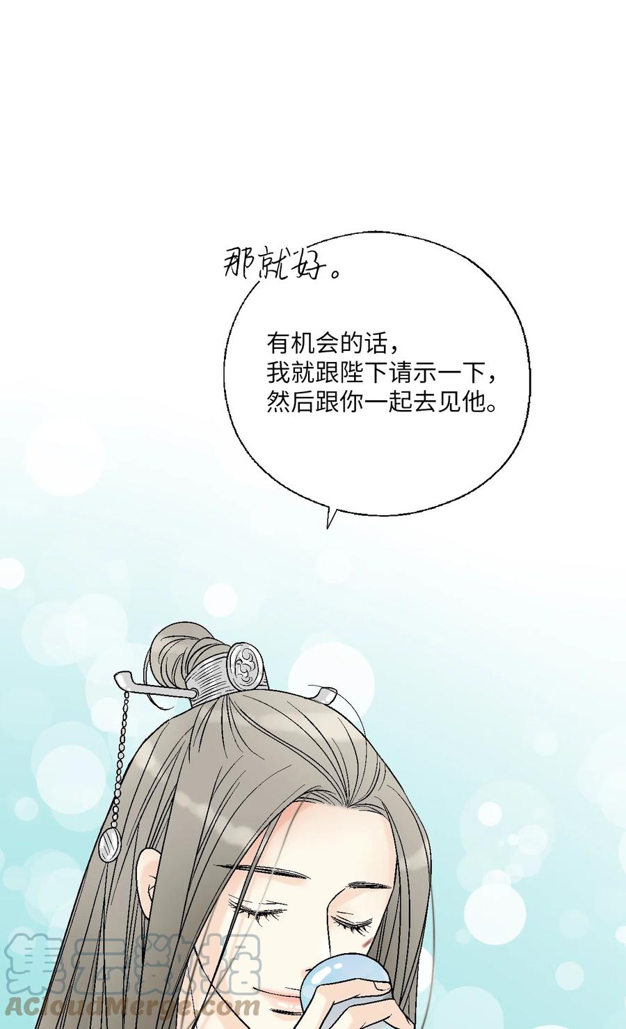 69 深厚羁绊(1/2)-第69话