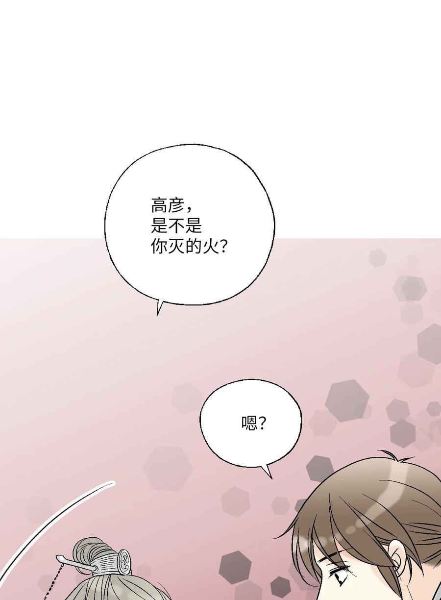 69 深厚羁绊(1/2)-第69话