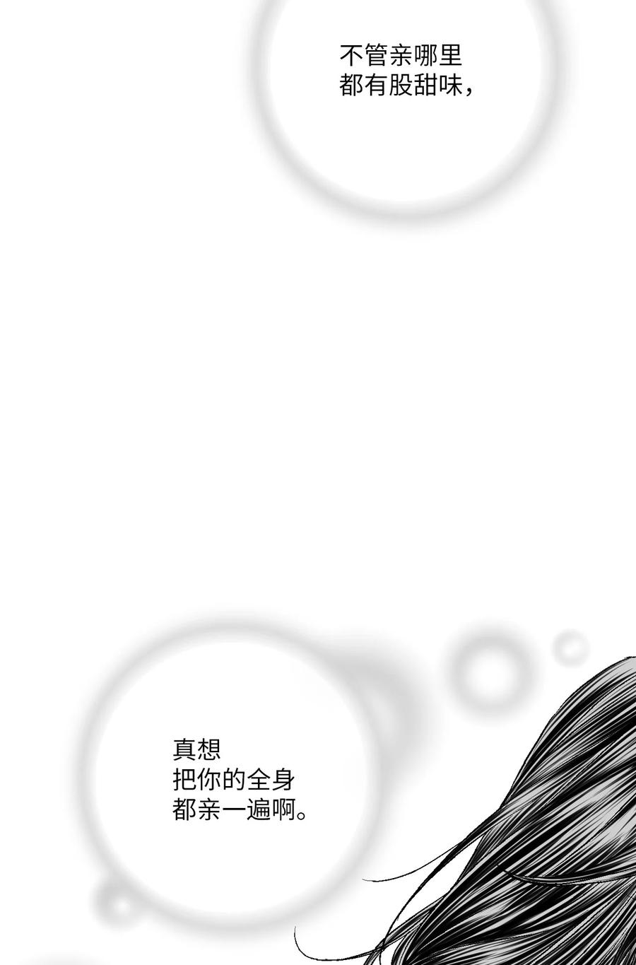 69 深厚羁绊(1/2)-第69话
