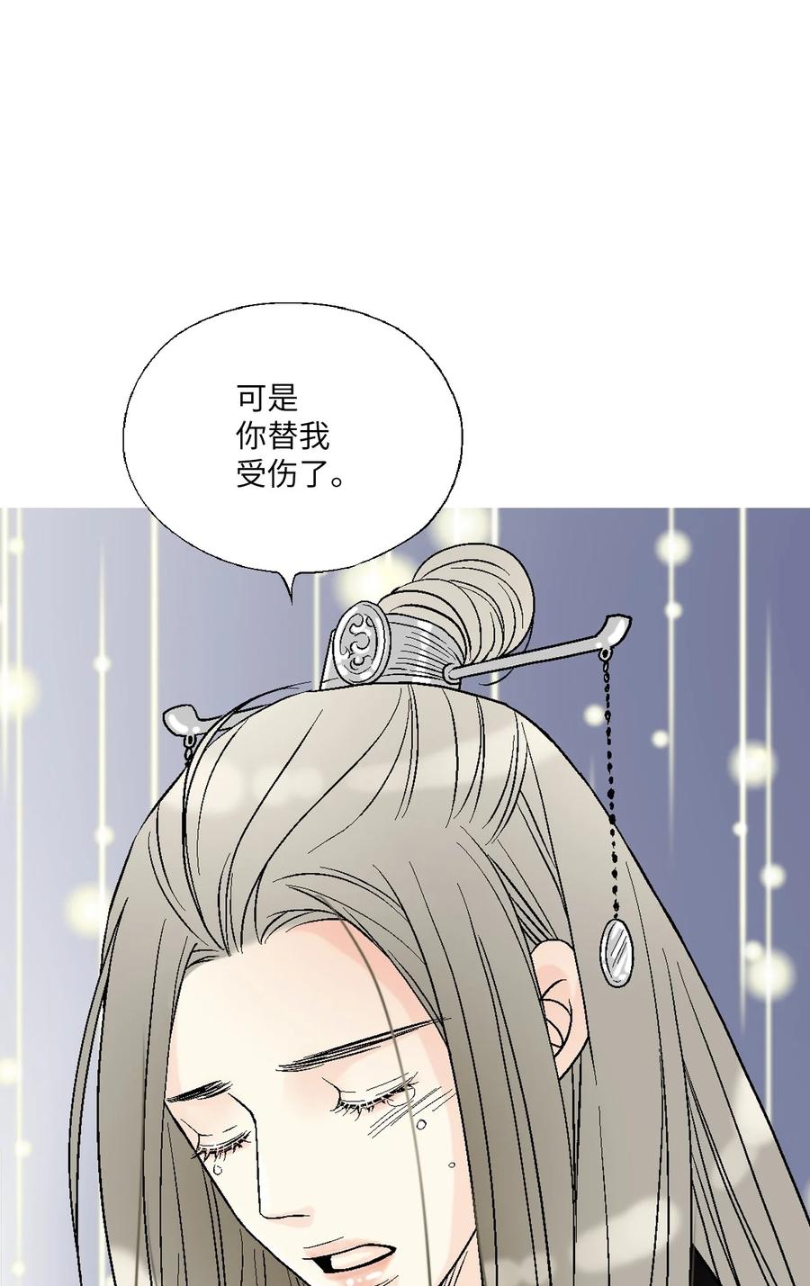 71 陈傲的心(1/2)-第71话