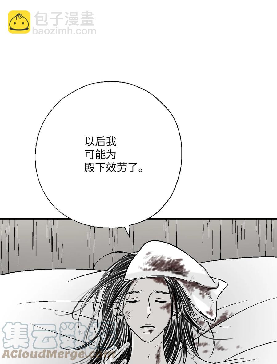 71 陈傲的心(1/2)-第71话