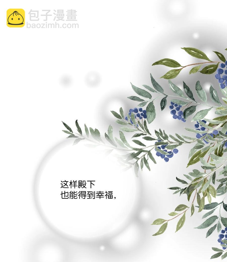 71 陈傲的心(1/2)-第71话