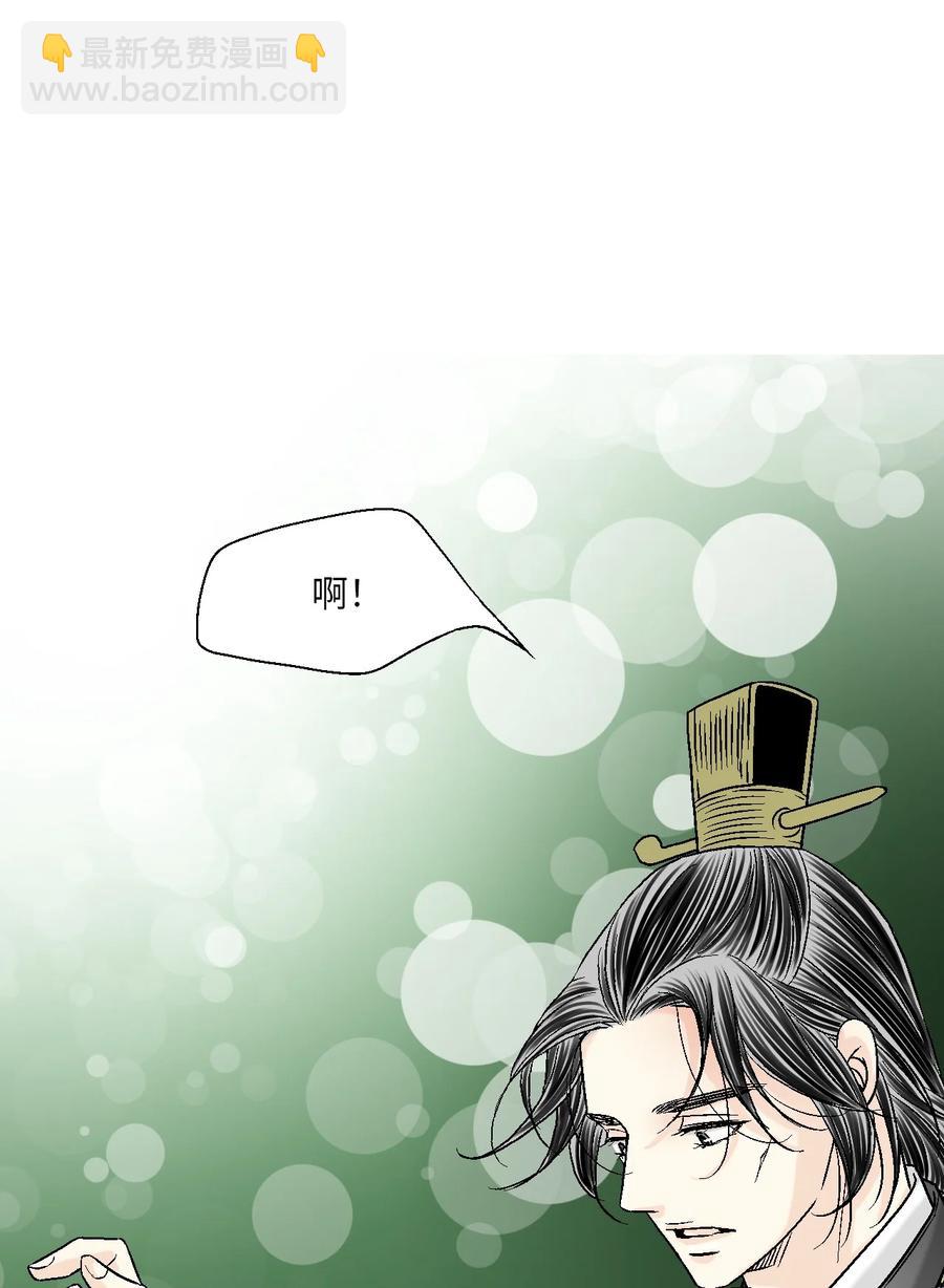 73 情不自禁(1/2)-第73话