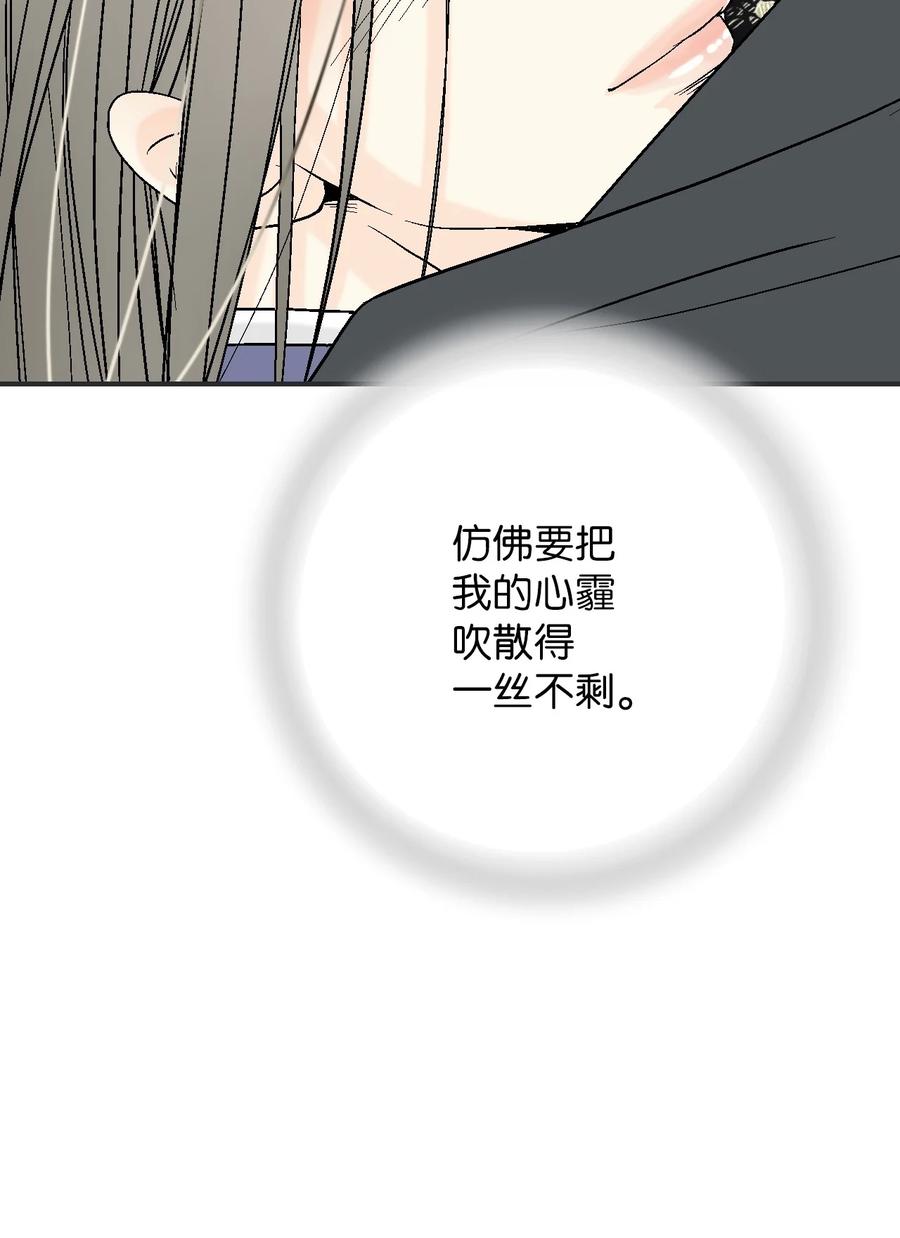 73 情不自禁(1/2)-第73话