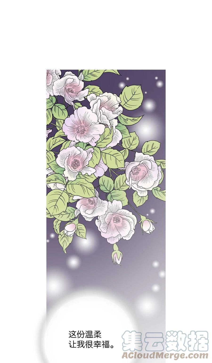73 情不自禁(1/2)-第73话