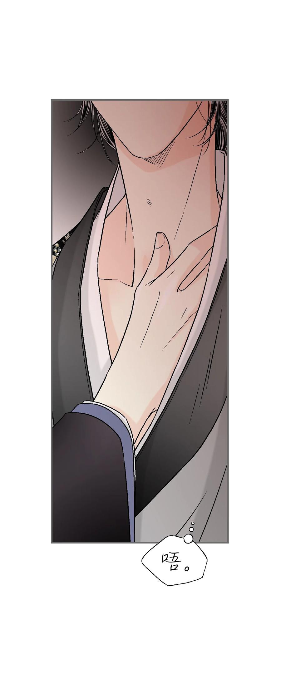 73 情不自禁(1/2)-第73话