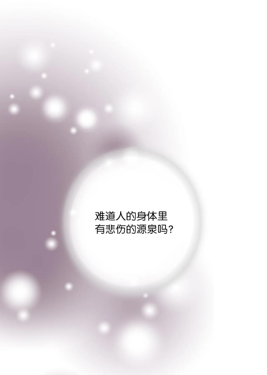73 情不自禁(1/2)-第73话