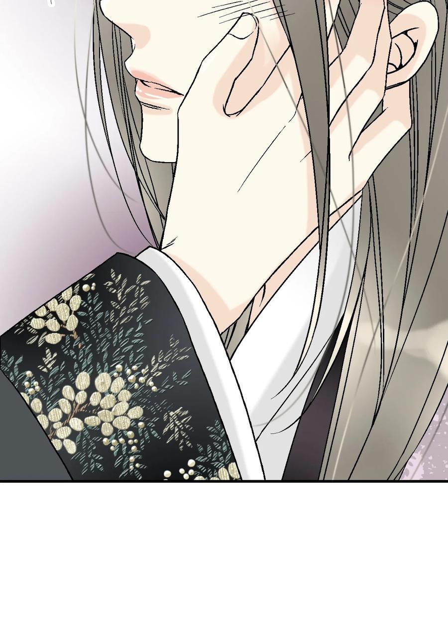 75 慰藉心灵(1/2)-第75话