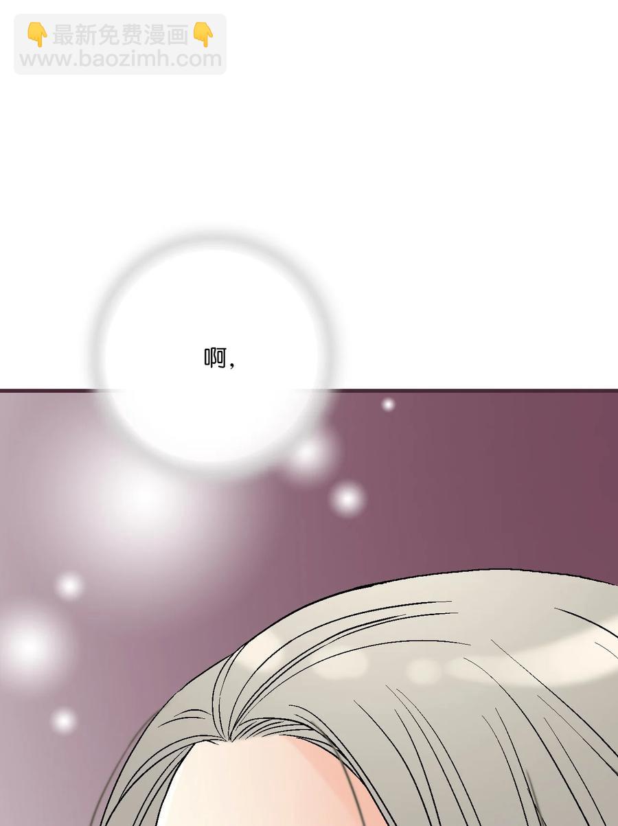 75 慰藉心灵(1/2)-第75话