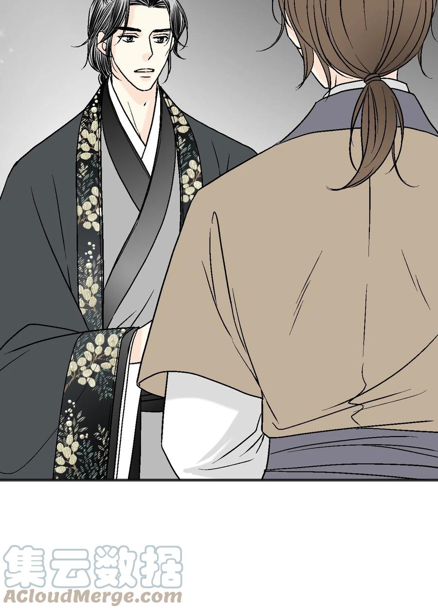 77 月下畅谈(1/2)-第77话