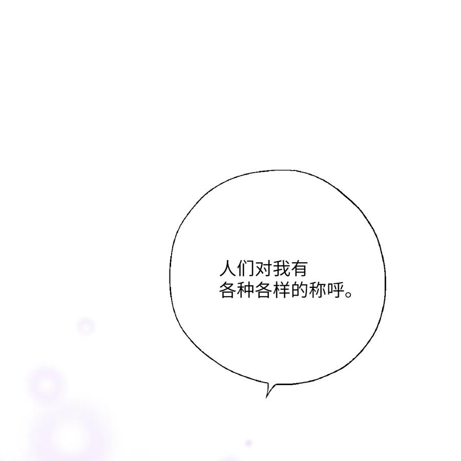 77 月下畅谈(1/2)-第77话