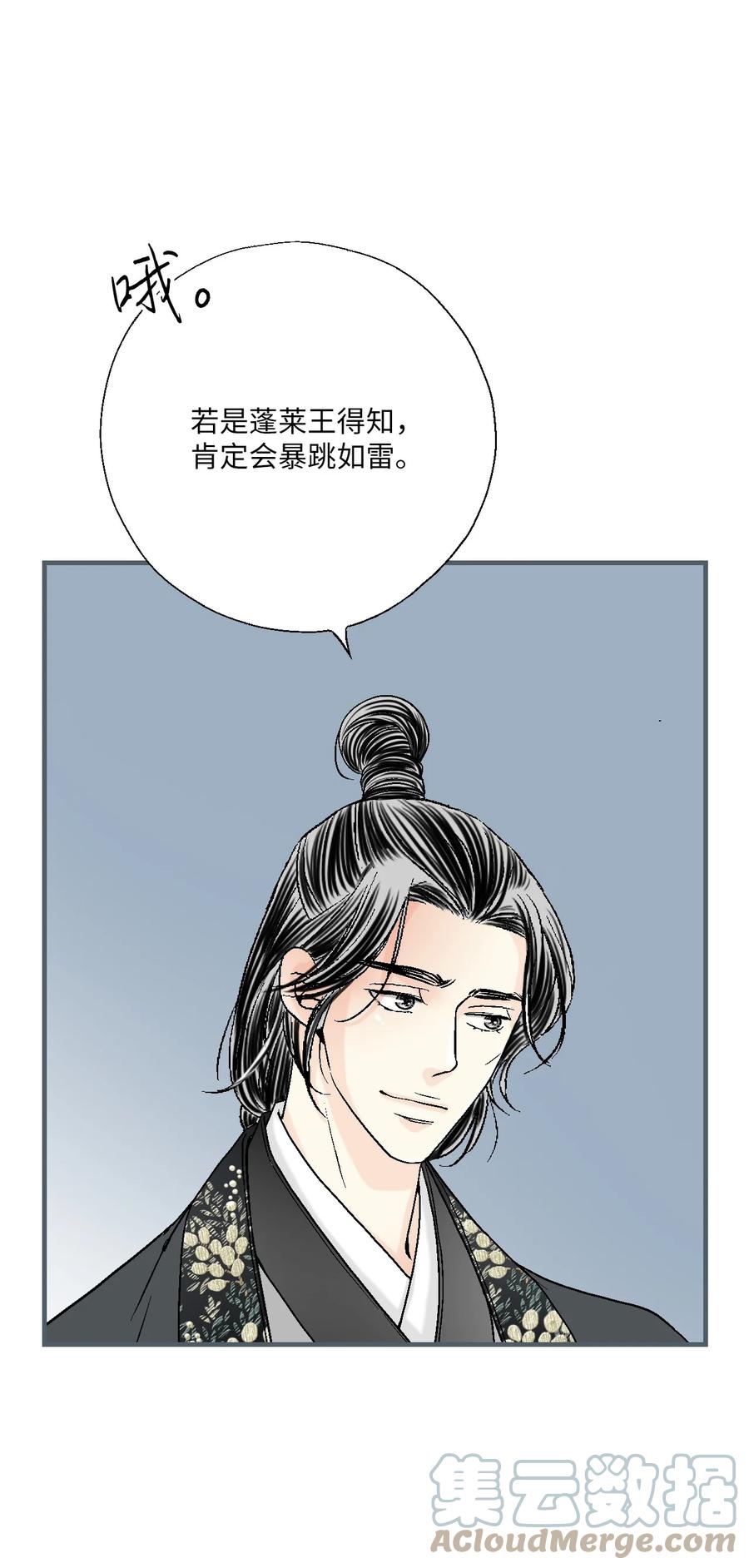77 月下畅谈(1/2)-第77话