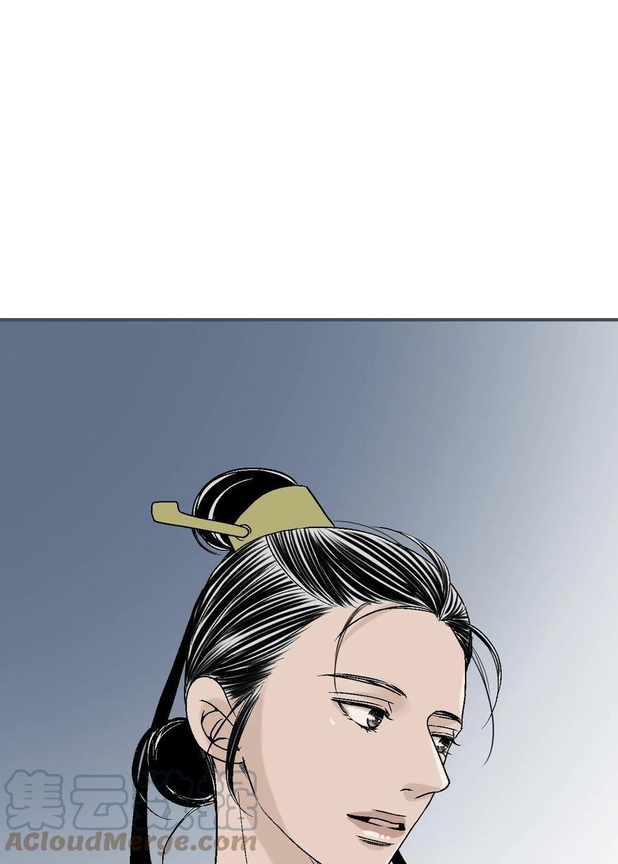 79 衷心建议(1/2)-第79话