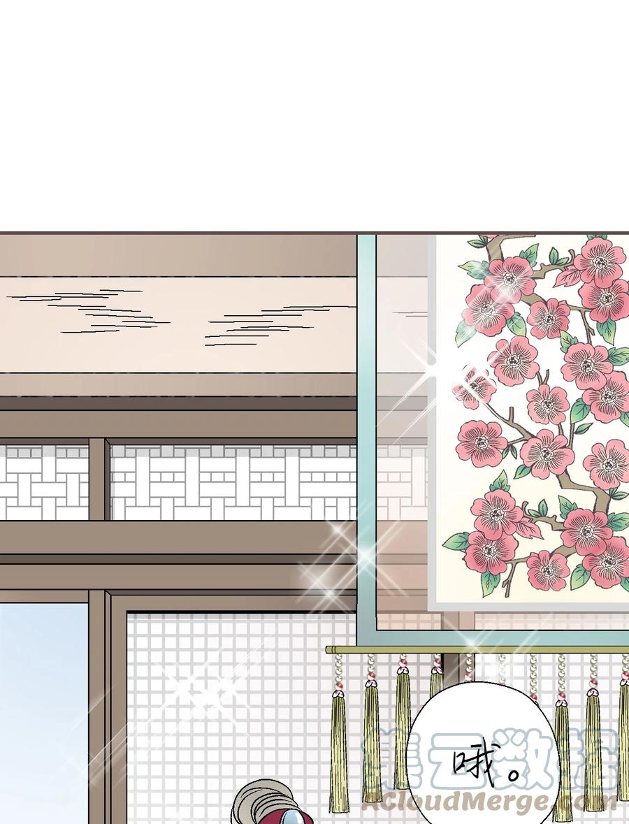 79 衷心建议(1/2)-第79话