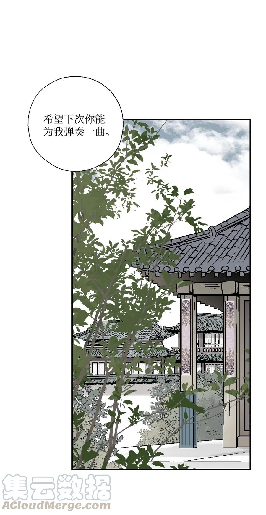 09 开花结果(1/2)-第9话
