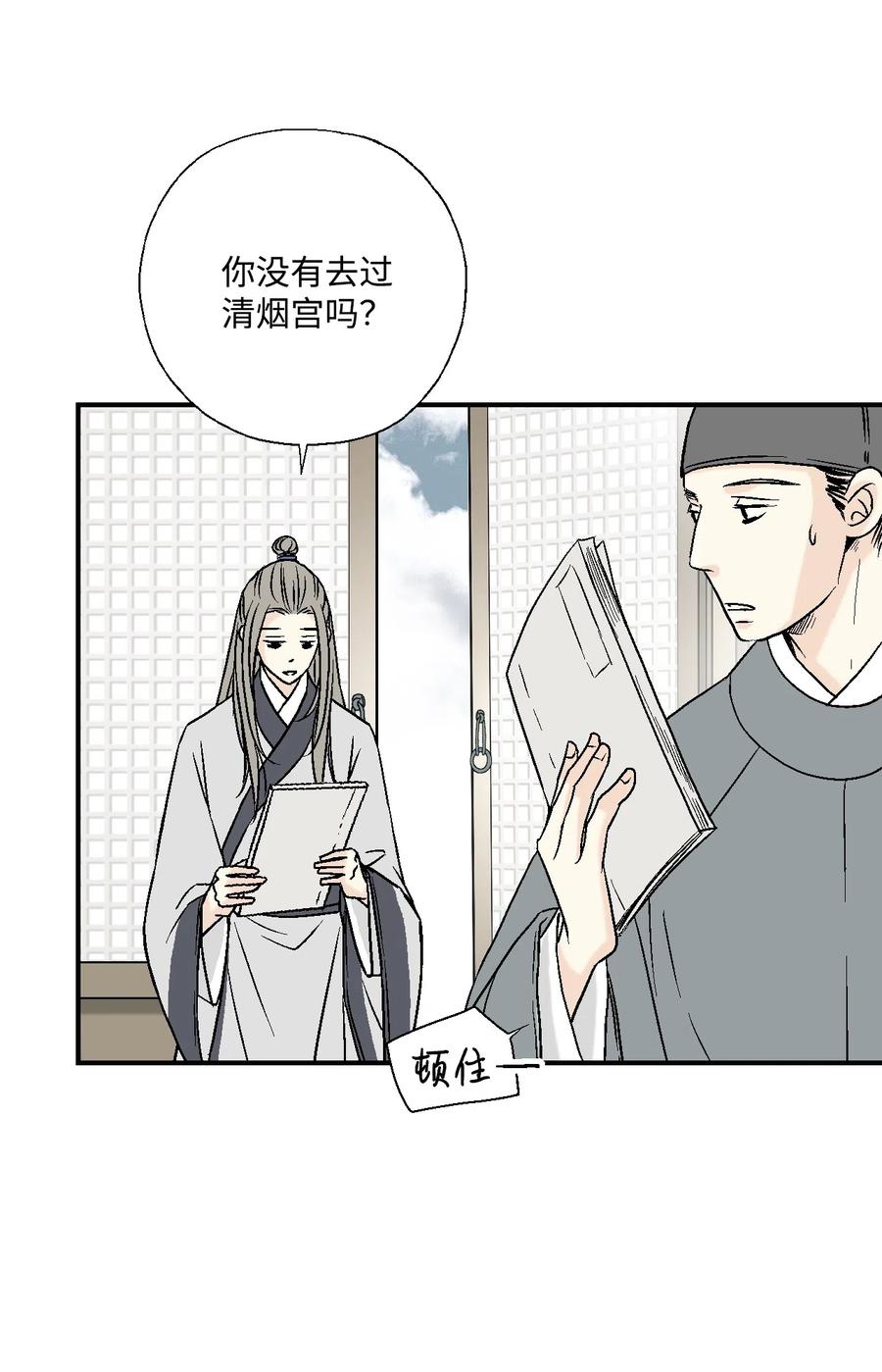 09 开花结果(1/2)-第9话