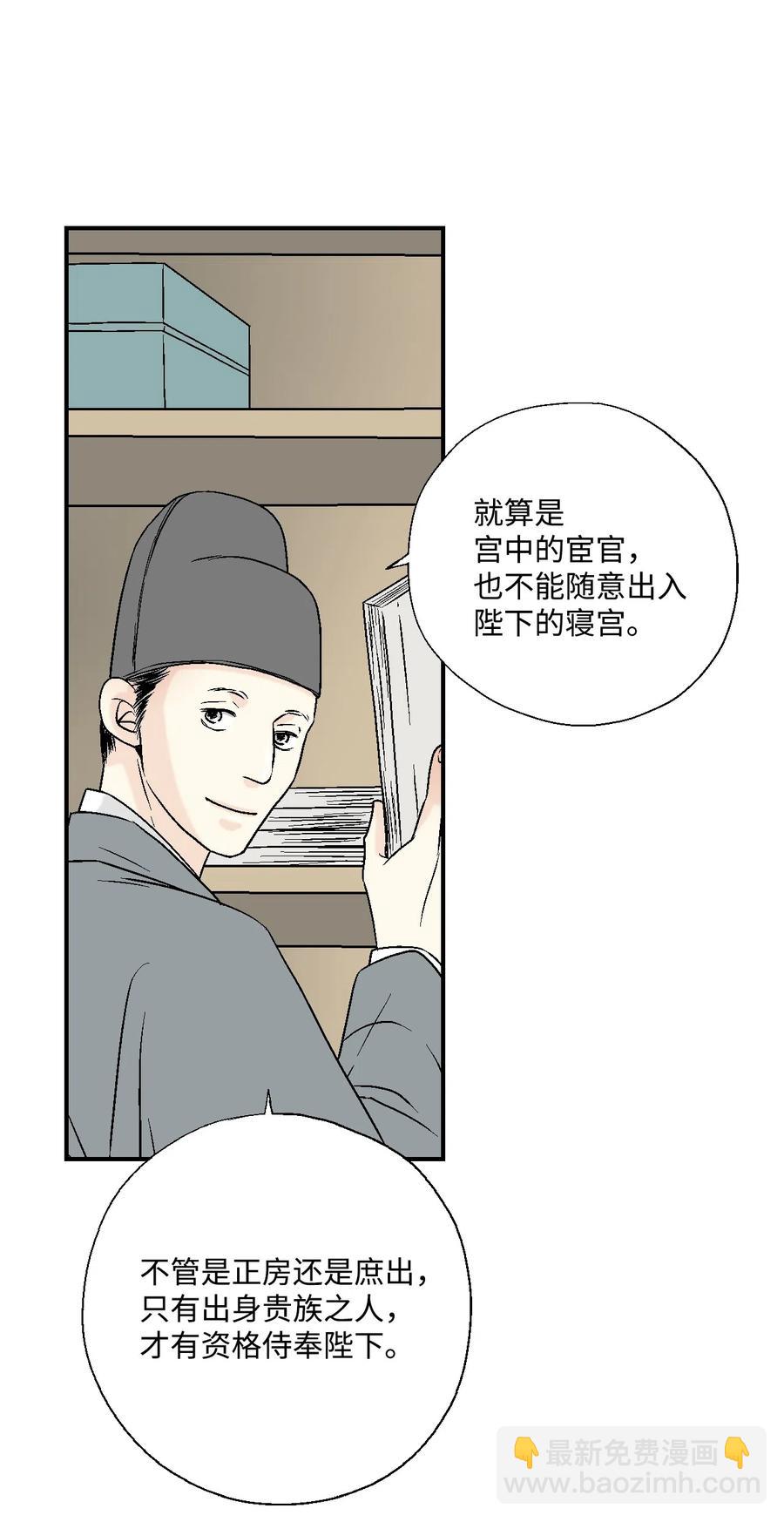 09 开花结果(1/2)-第9话