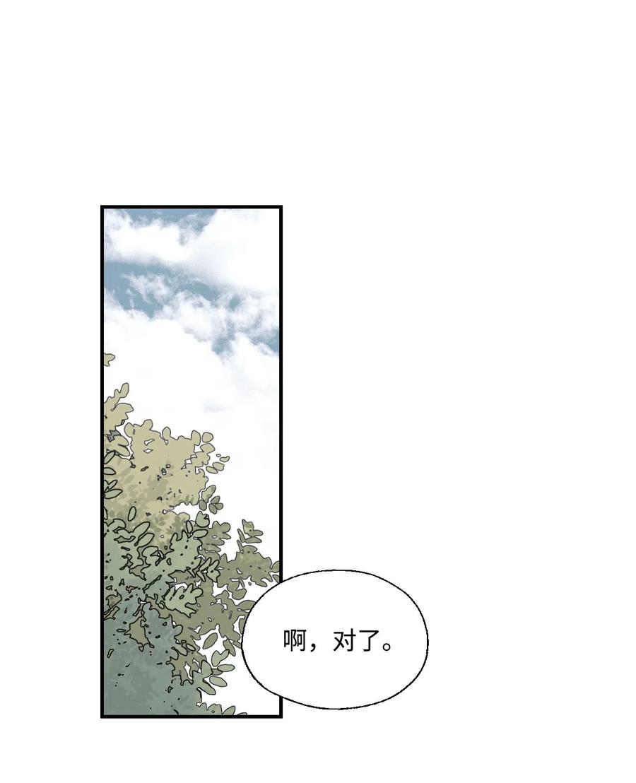 09 开花结果(1/2)-第9话