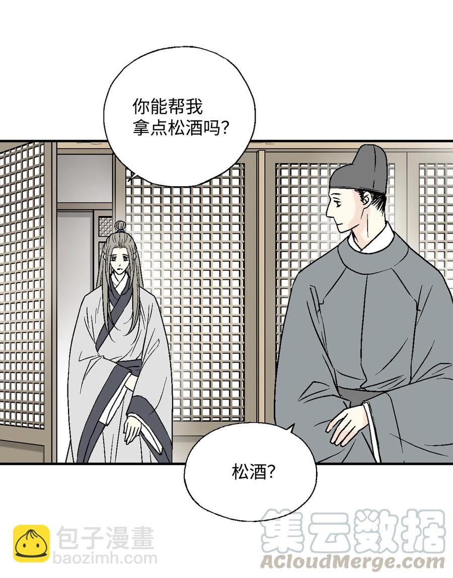 09 开花结果(1/2)-第9话