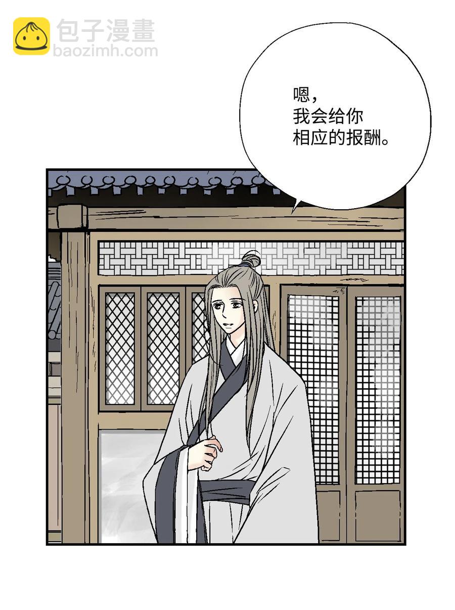 09 开花结果(1/2)-第9话
