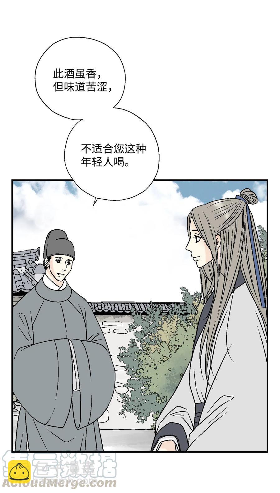 09 开花结果(1/2)-第9话